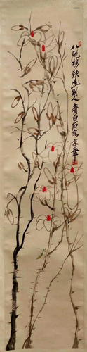 Chinese Hanging Scroll Painting