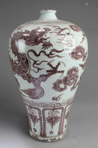 Chinese Porcelain Meiping Vase