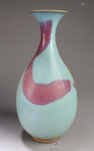 Chinese Porcelain Vase