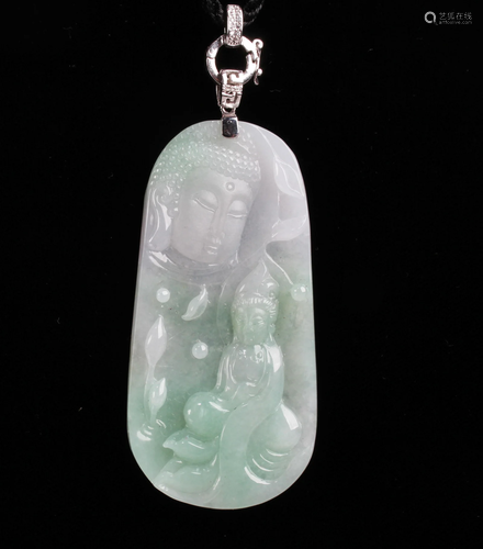 Chinese Jade Pendant