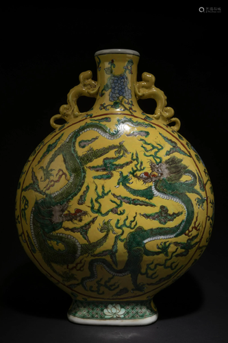 A Famille Jaune MoonFlask Vase