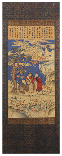 An Imperial Embroidered Kesi ' Fu Lu Shou' Paintin...