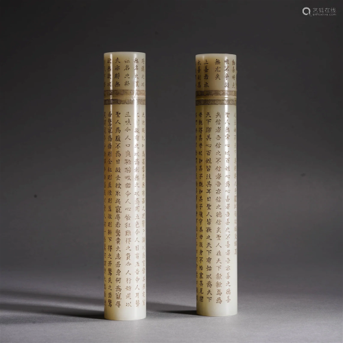 Pair Of White Jade Inscribed Incense Tubes