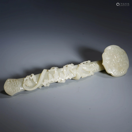 White Jade Dragon And Cloud Ruyi Scepter