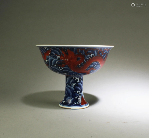 A Porcelain Stem Bowl