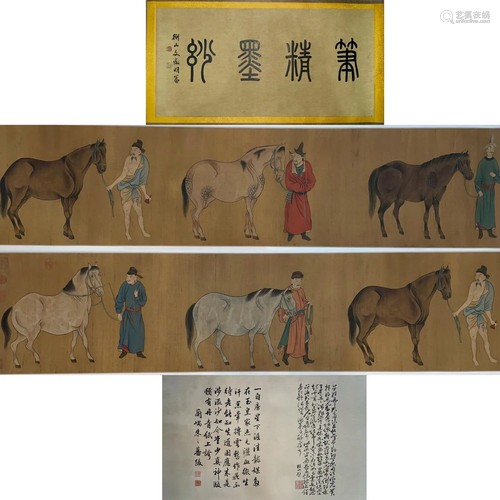 Chinese Horses Washing Painting, Li Gonglin Mark