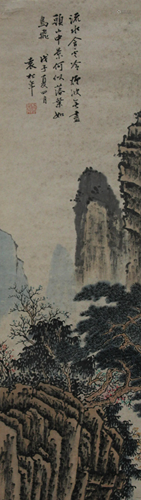 Chinese Scroll Painting