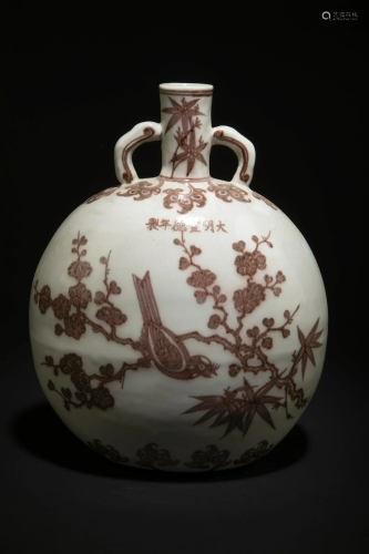 A Iron Red Color Porcelain MoonFlask Vase