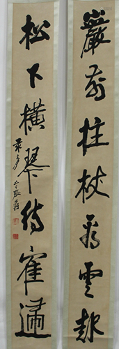 Chinese Couplets