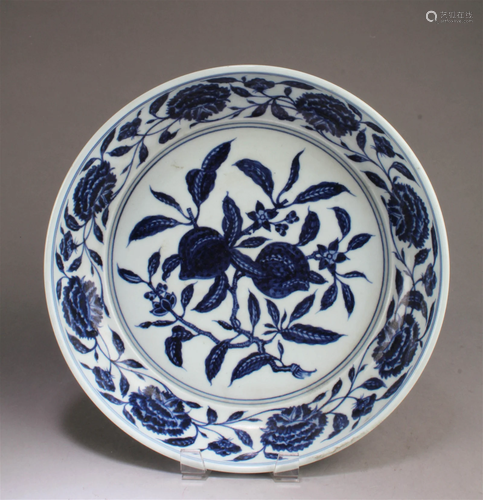 Chinese Blue & White Plate