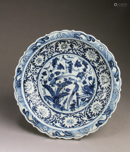 Chinese Blue & White Porcelain Charger