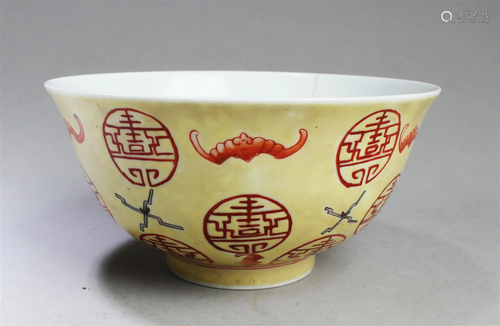 Chinese Porcelain Bowl