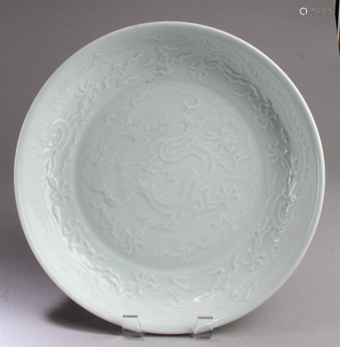 Chinese Porcelain Plate