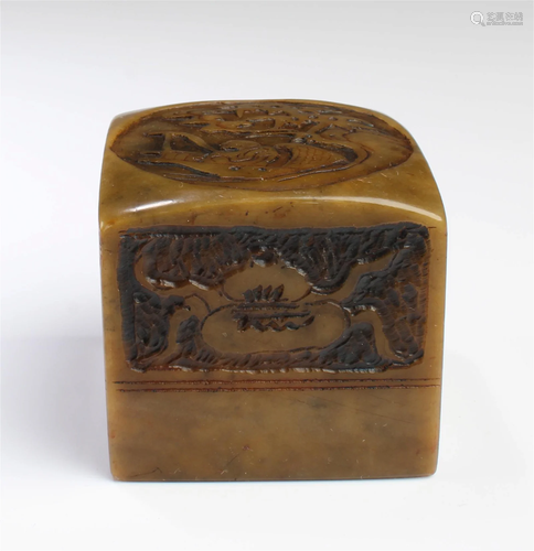 A Carved Soapstone Seal