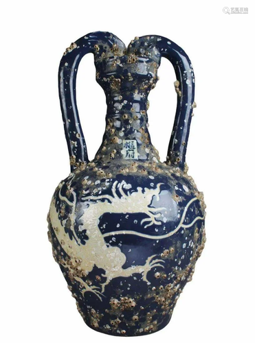 Hailao Porcelain Vase