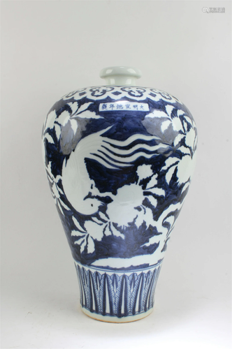 Chinese Blue & White Meiping Vase