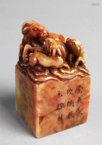 Chinese Carved Soapstone Seal