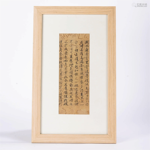 Chinese Calligraphy Painting