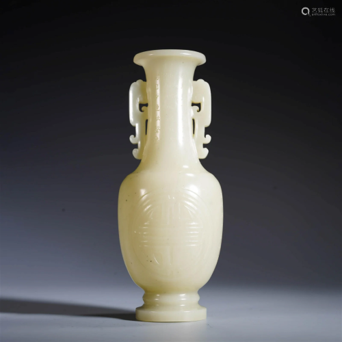 White Jade Longevity Inscribed Double-Eared Vase