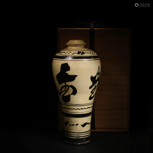Cizhou Kiln Inscribed Flower Vase