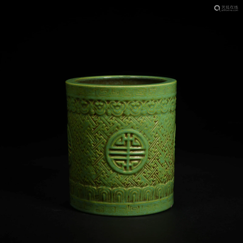 Green Glaze Longevity Brush Pot