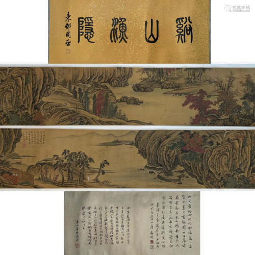 Chinese Landscape Painting Hand Scroll, Tang Yin Mark