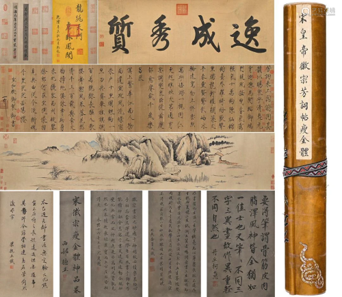 Chinese Landscape Painting And Calligraphy Hand Scroll, Song...