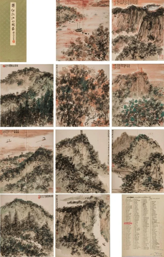 Chinese Painting Album, Fu Baoshi Mark