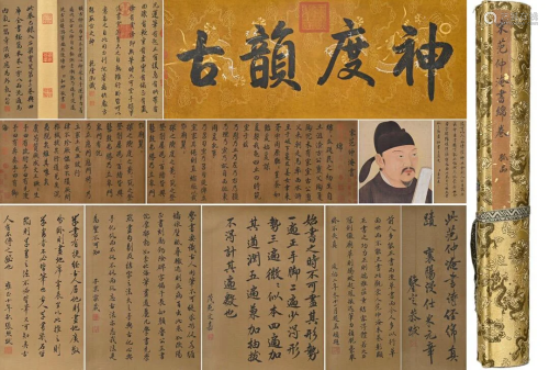 Chinese Calligraphy Hand Scroll, Fan Zhongyan Mark
