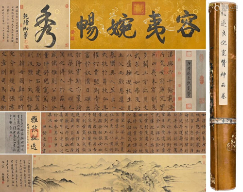 Chinese Calligraphy Hand Scroll, Chi Suiliang Mark