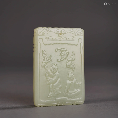 White Jade Boy Plaque Pendant