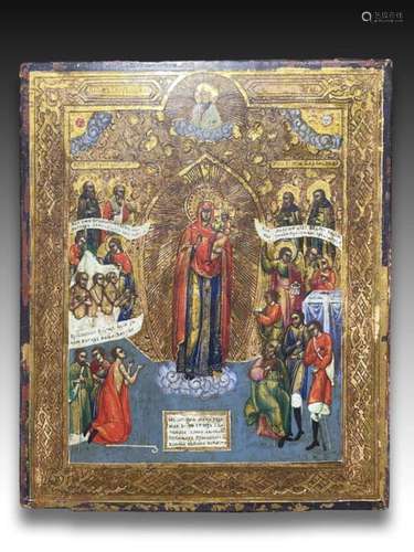 Russian Religious Icon Depicting Christ, 19th Century