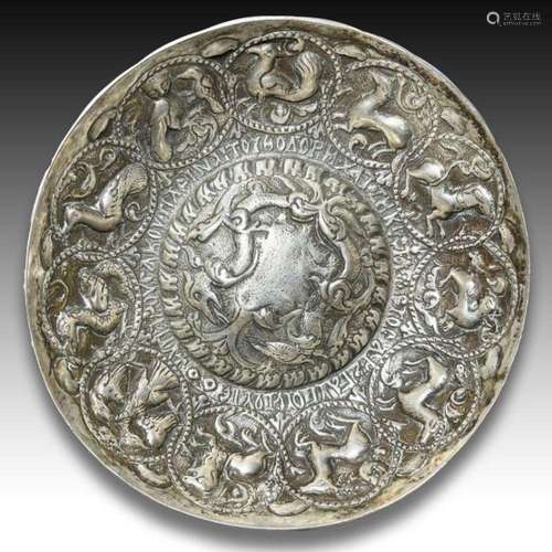 A FINE OTTOMAN SILVER REPOUSSE HAMMAM BOWL PROBABLY KAYSERI,...