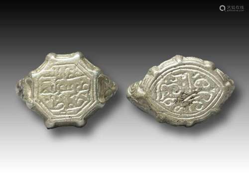 Two Mamluk Silver Rings, Circa 14th Century With Calligraphi...