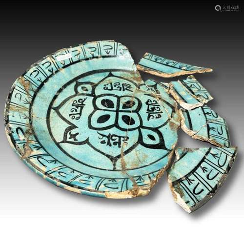 A KASHAN TURQUOISE BLUE-GLAZED BLACK MOTIF POTTERY PLATE