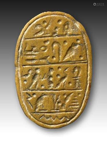 Egyptian Funerary Scarab In Jasper Late-Ptolemaic Period, 66...