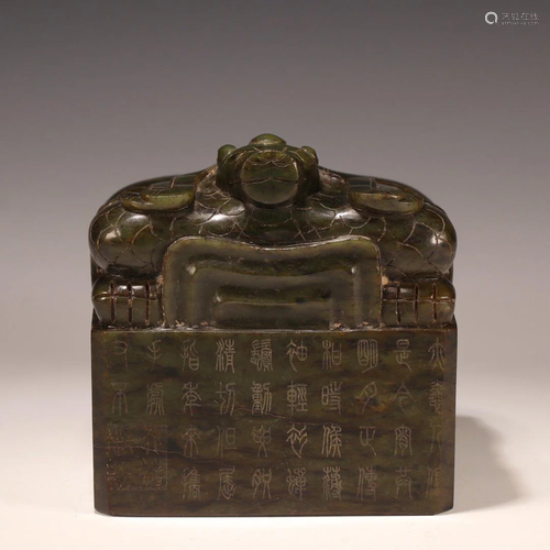 Qing Dynasty - Hetian Green Jade Auspicious Beast Poem Seal