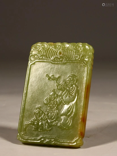 Hetian Yellow Jade Character Story Poem Plaque