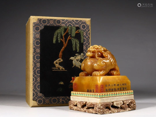 Shoushan Tianhuang Auspicious Beast Seal