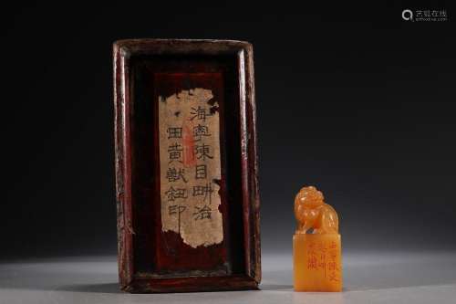 CHINESE TIANHUANG STONE SEAL WITH CARVED 'AUSPICIOUS BEA...