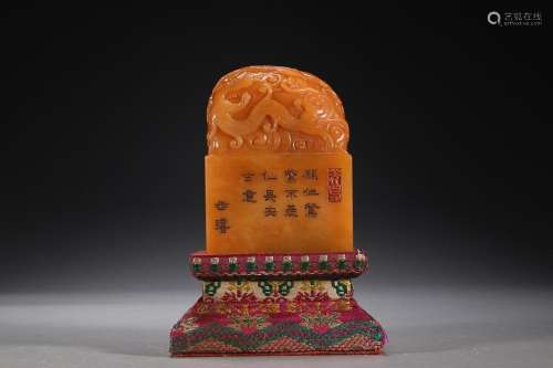 CHINESE TIANHUANG STONE SEAL WITH CARVED 'CHI-DRAGON'...
