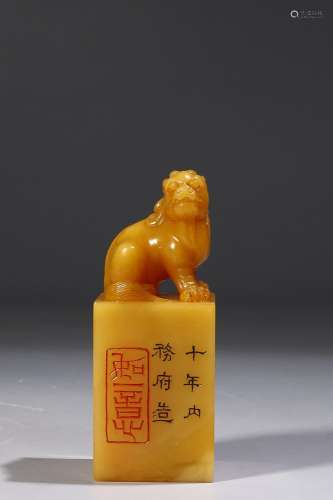 CHINESE SHOUSHAN TIANHUANG STONE SEAL WITH CARVED 'AUSPI...