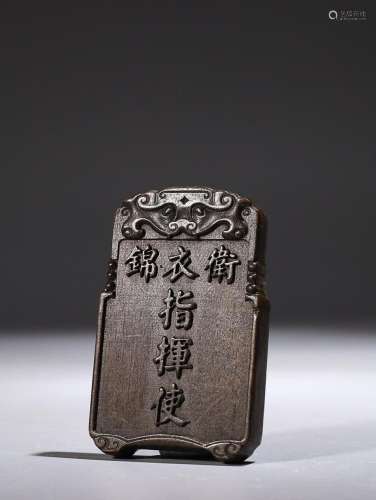CHINESE INSCRIBED AGARWOOD PLAQUE