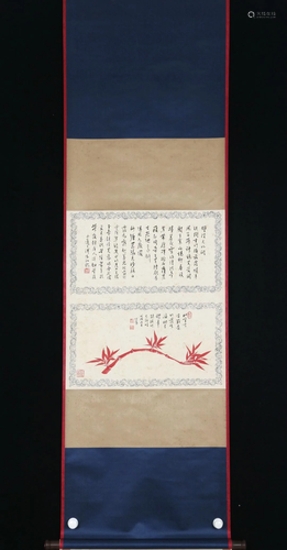 Pu Ru "Noble red bamboo" Hanging Scroll Painting