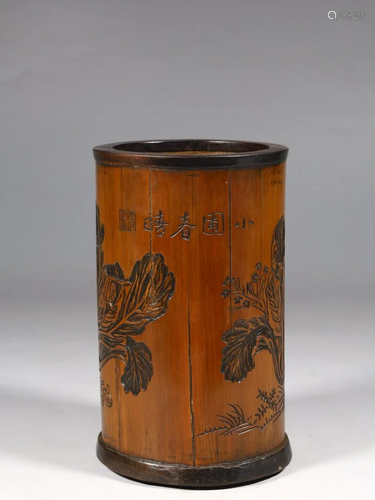 Bamboo Brush Pot