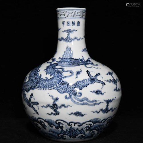 Ming Dynasty Xuande Period - Blue White Dragon Pattern Tianq...