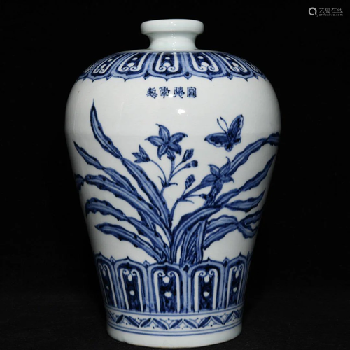 Ming Dynasty Xuande Period - Blue White Floral & Butterf...