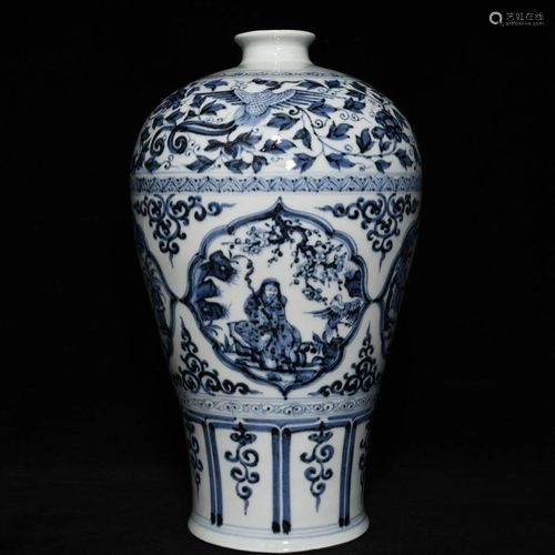 Yuan Dynasty - Blue White Meiping