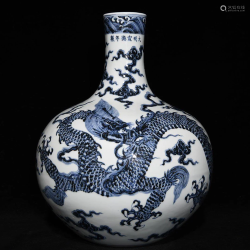 Ming Dynasty Xuande Period - Blue White Dragon & Phoenix...