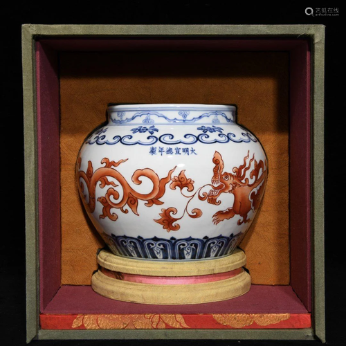 Ming Dynasty Xuande Period - Blue White Iron Red Dragon Patt...